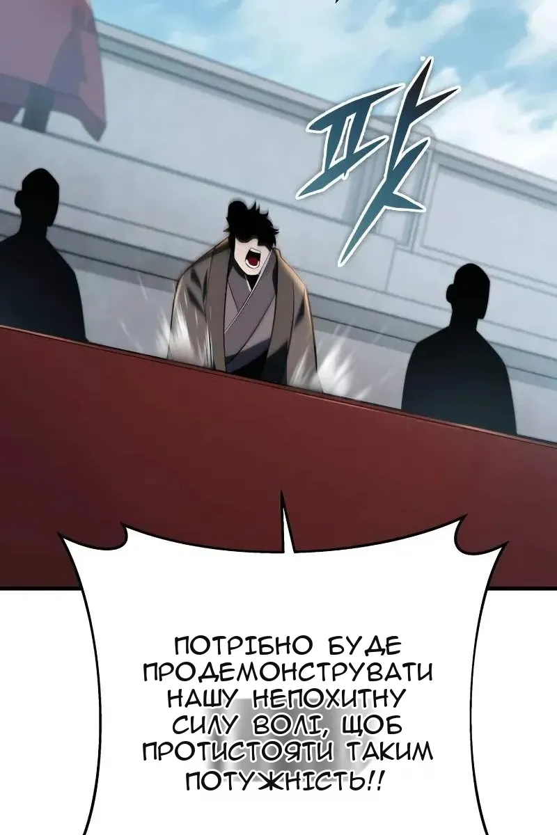Сторінка 93