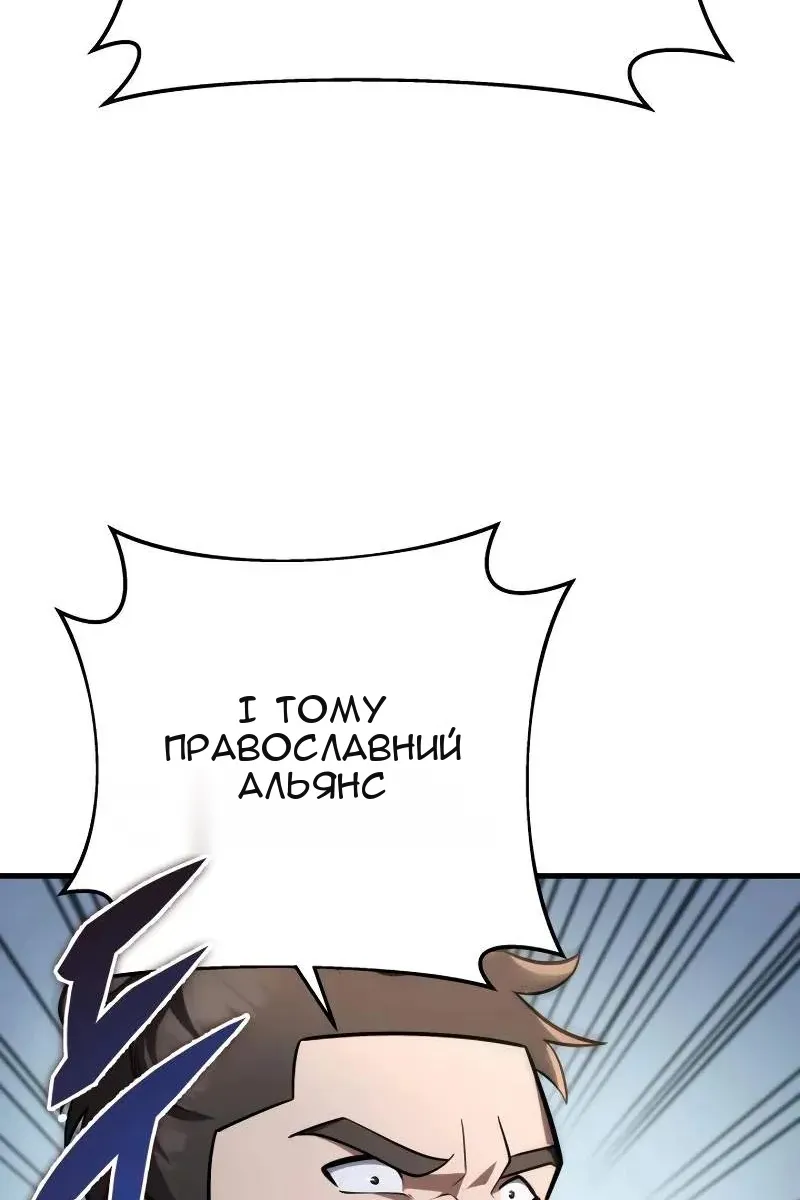 Сторінка 94