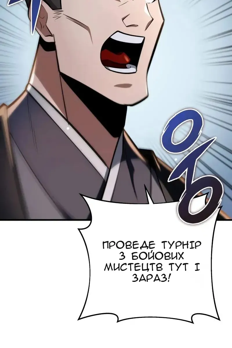 Сторінка 95
