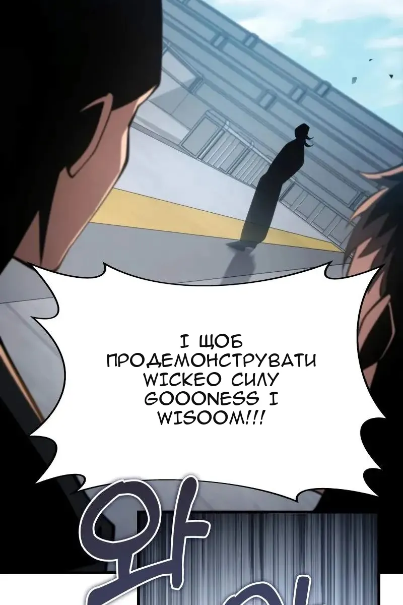 Сторінка 97