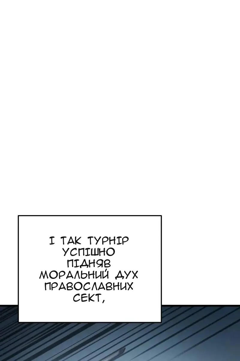 Сторінка 99