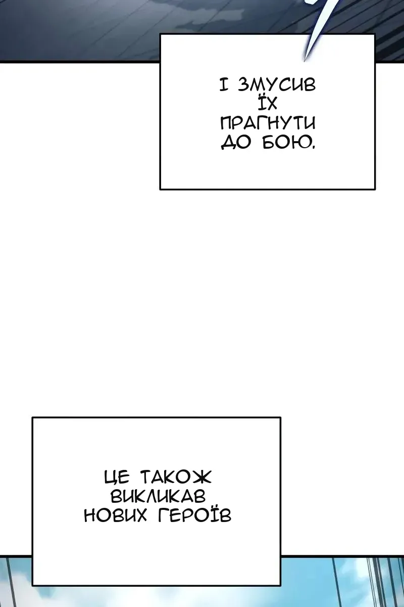 Сторінка 101