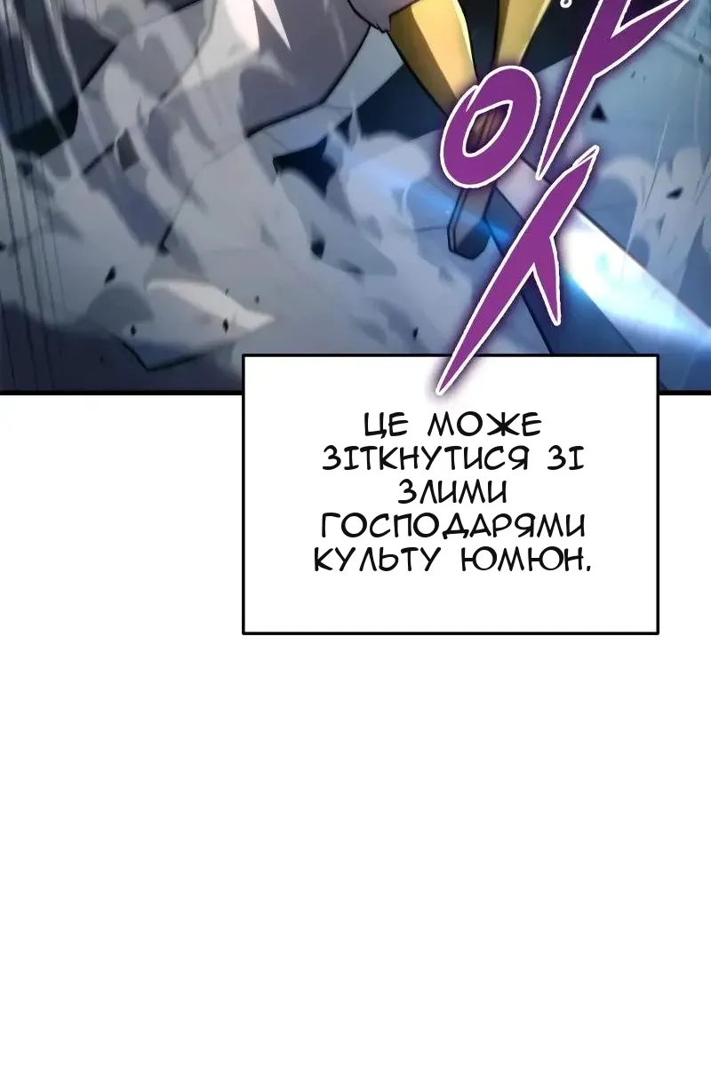 Сторінка 103