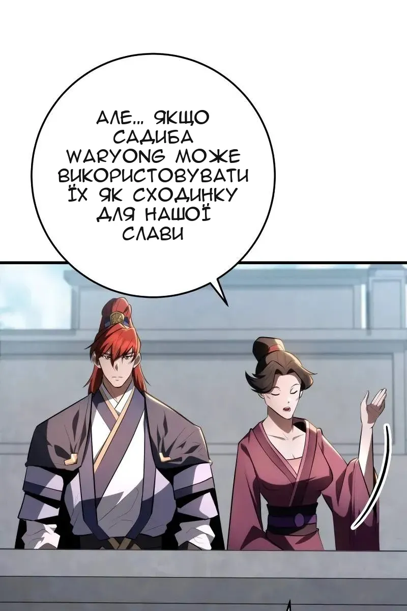 Сторінка 107