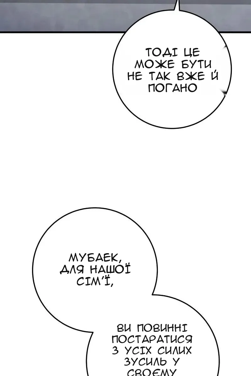 Сторінка 108