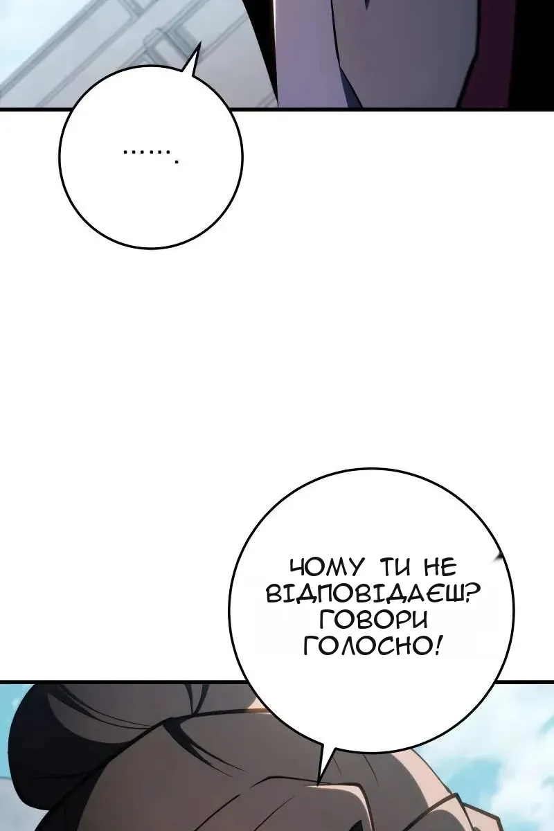 Сторінка 110
