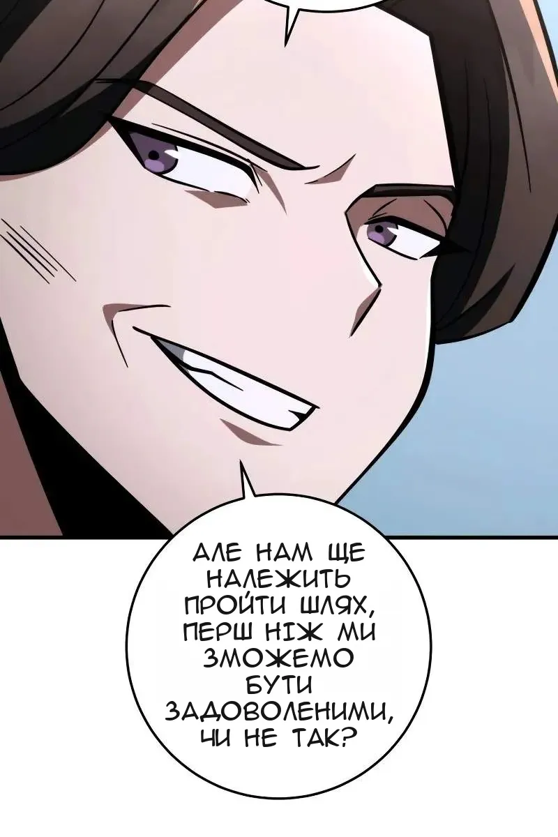 Сторінка 115