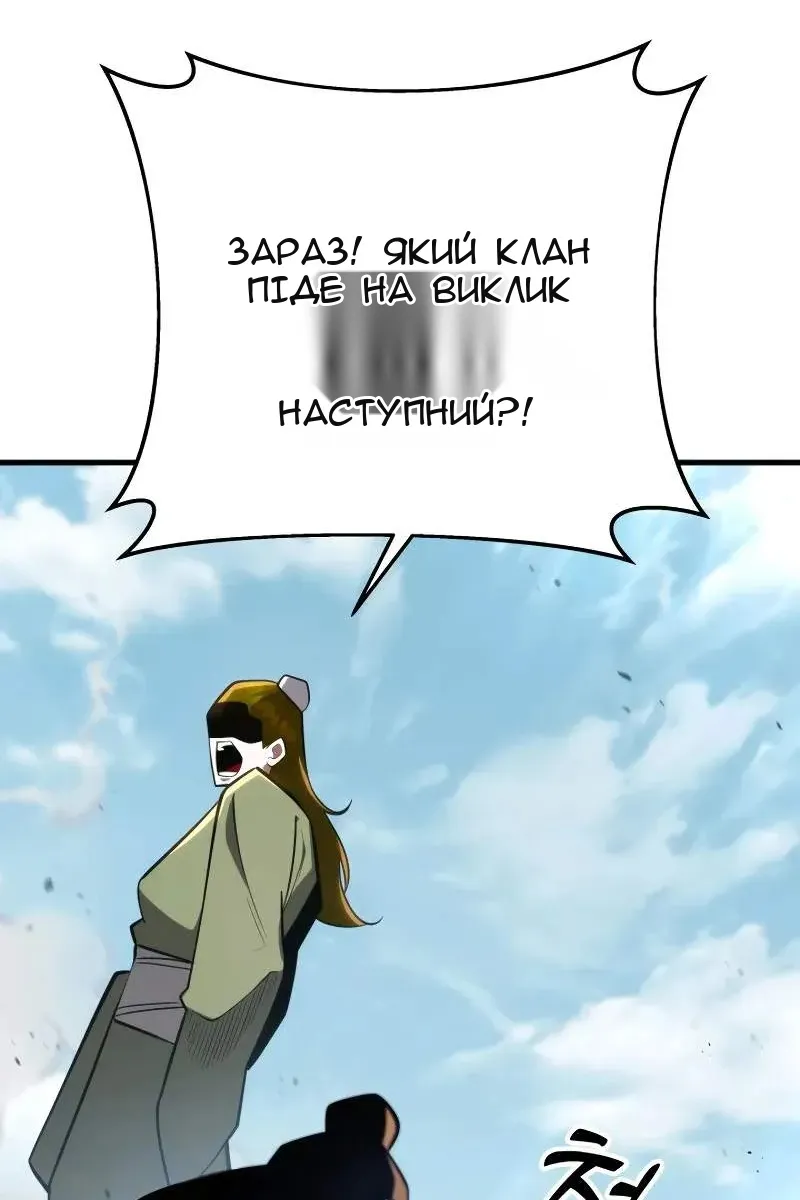 Сторінка 120