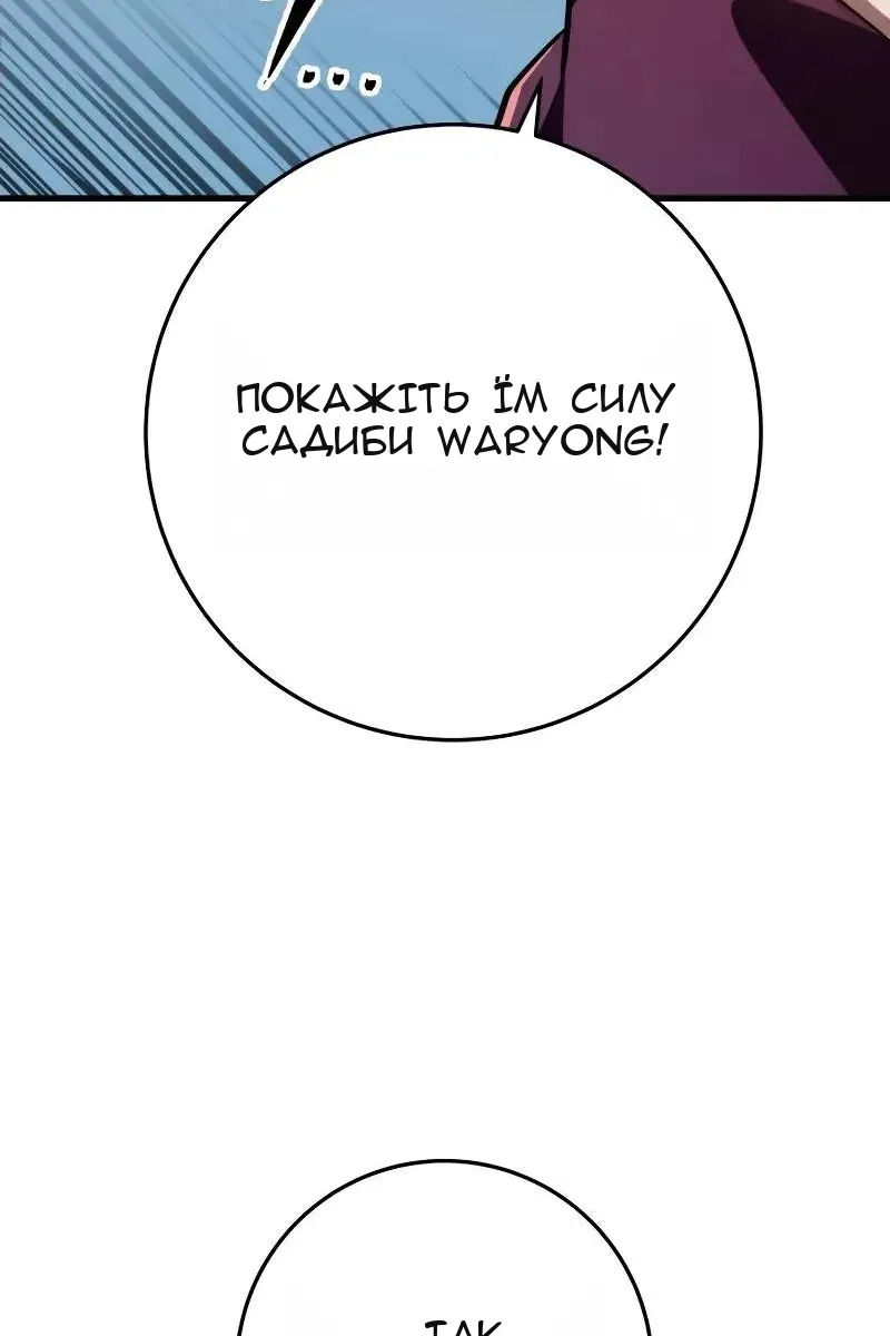 Сторінка 123