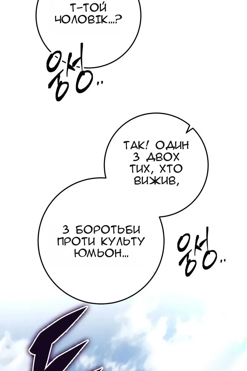 Сторінка 131