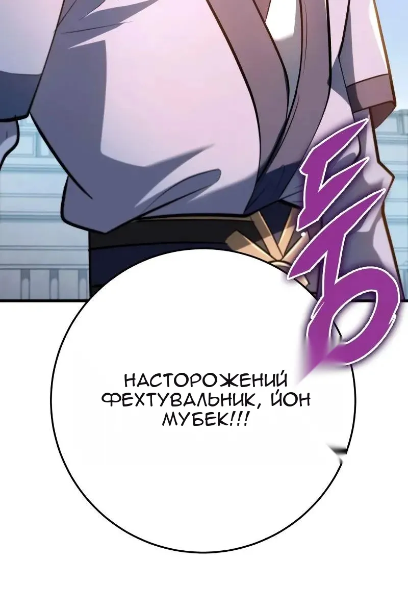 Сторінка 133