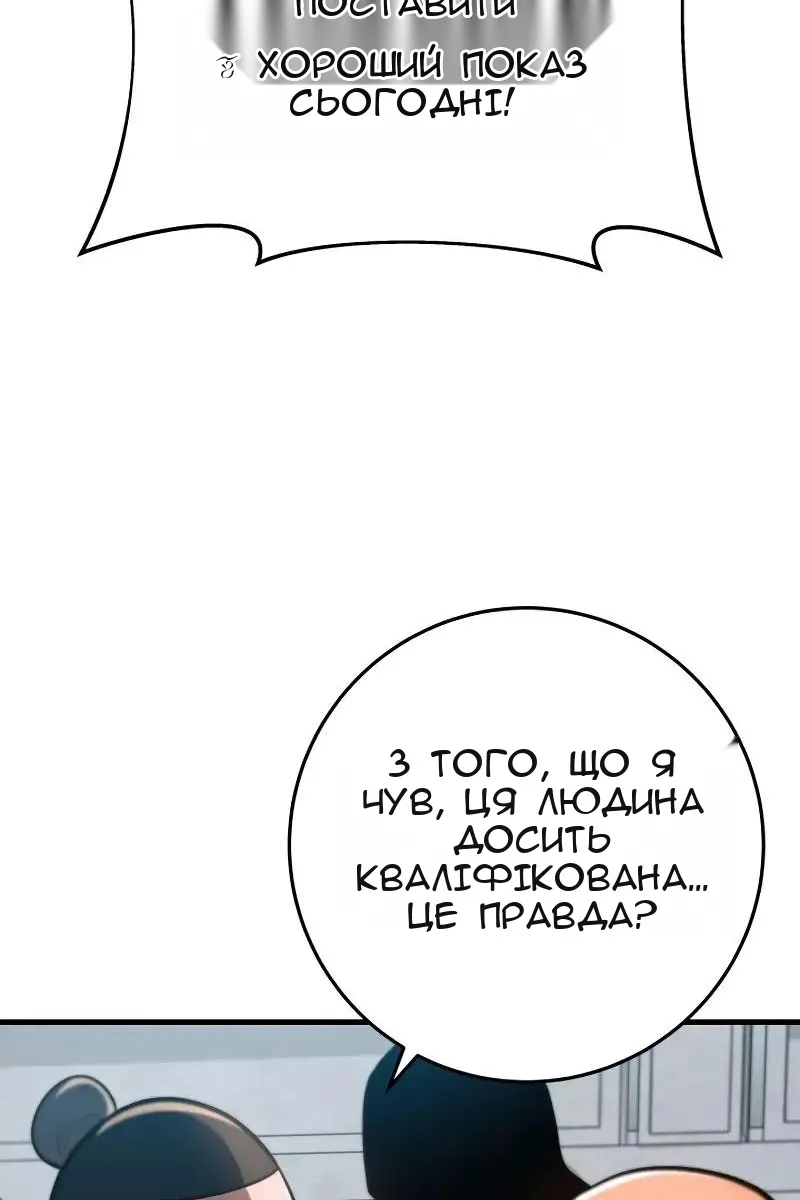 Сторінка 137