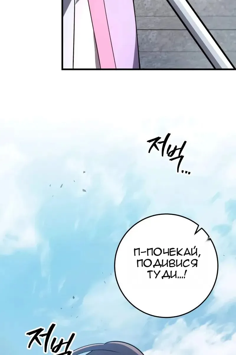 Сторінка 140