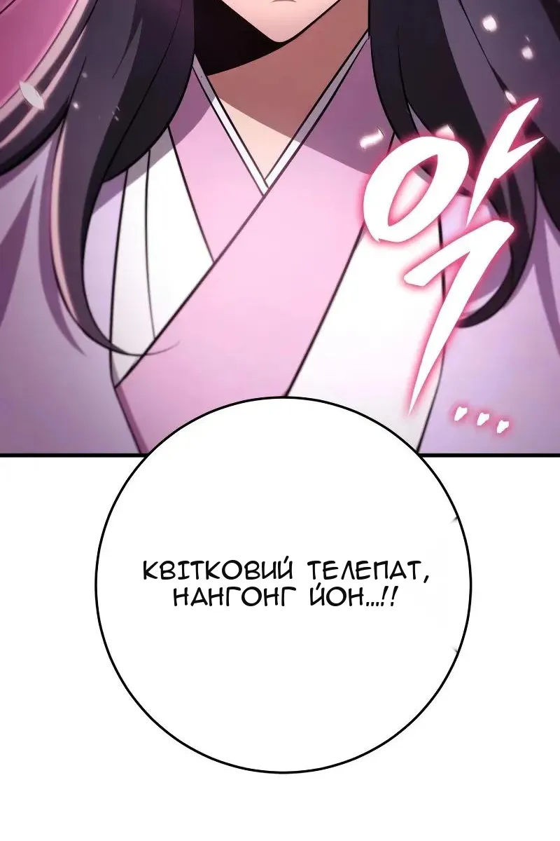 Сторінка 146