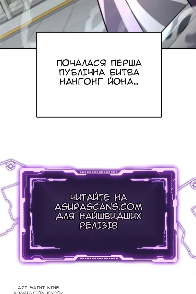 Сторінка 152