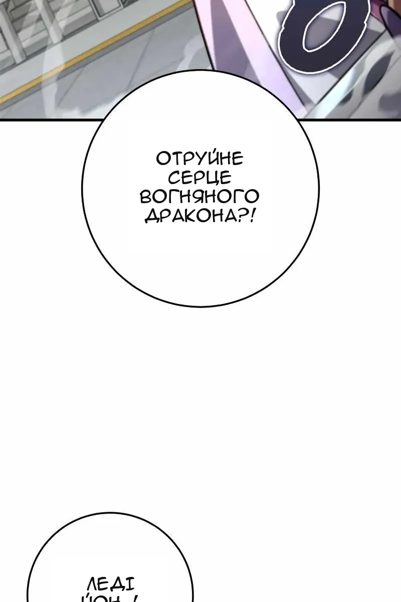Сторінка 4