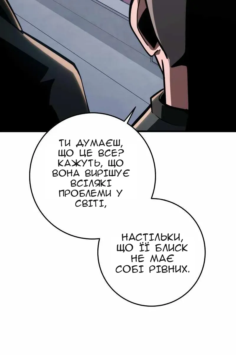 Сторінка 8