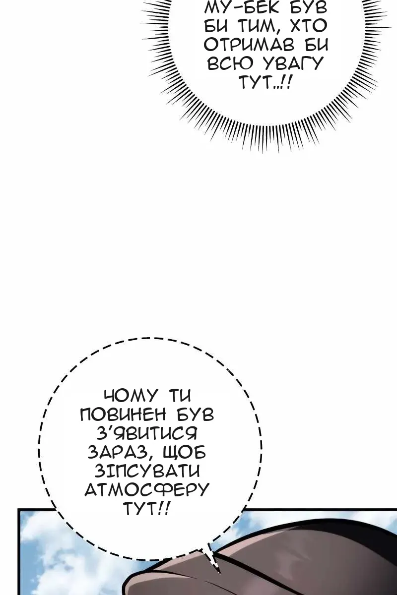 Сторінка 10