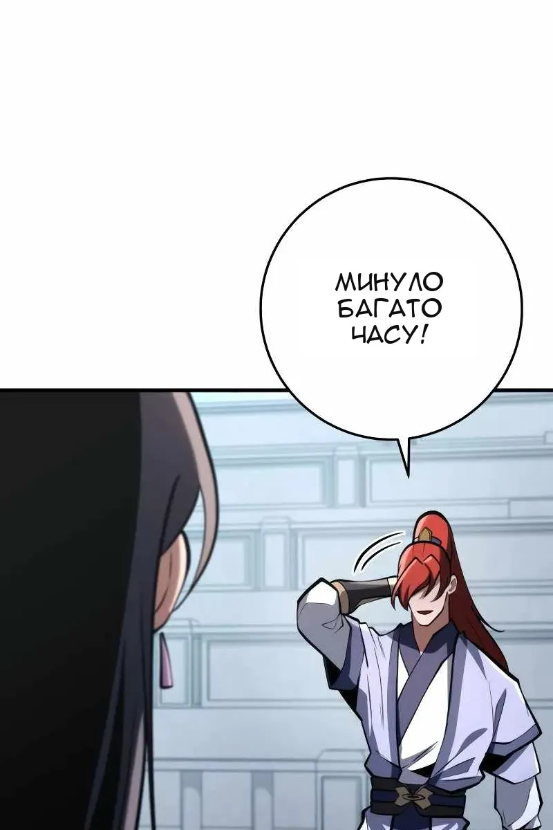 Сторінка 15