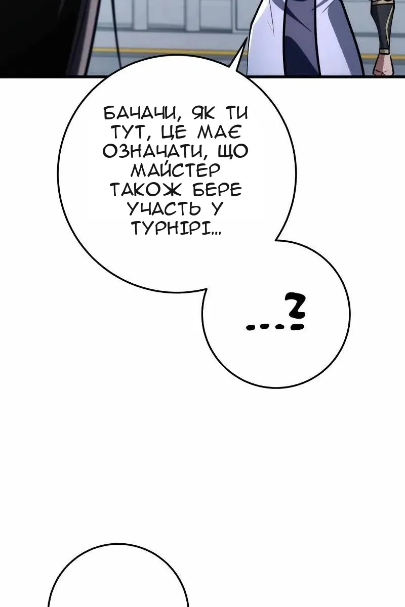 Сторінка 16