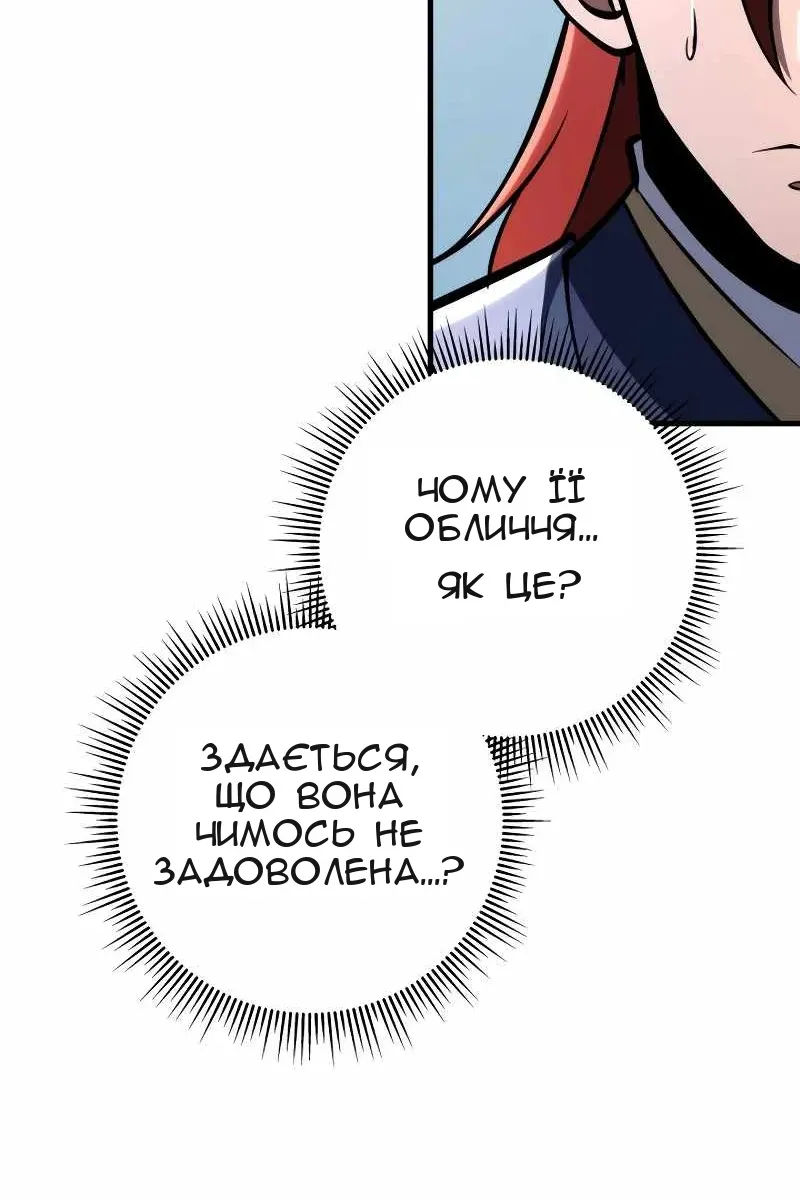 Сторінка 18