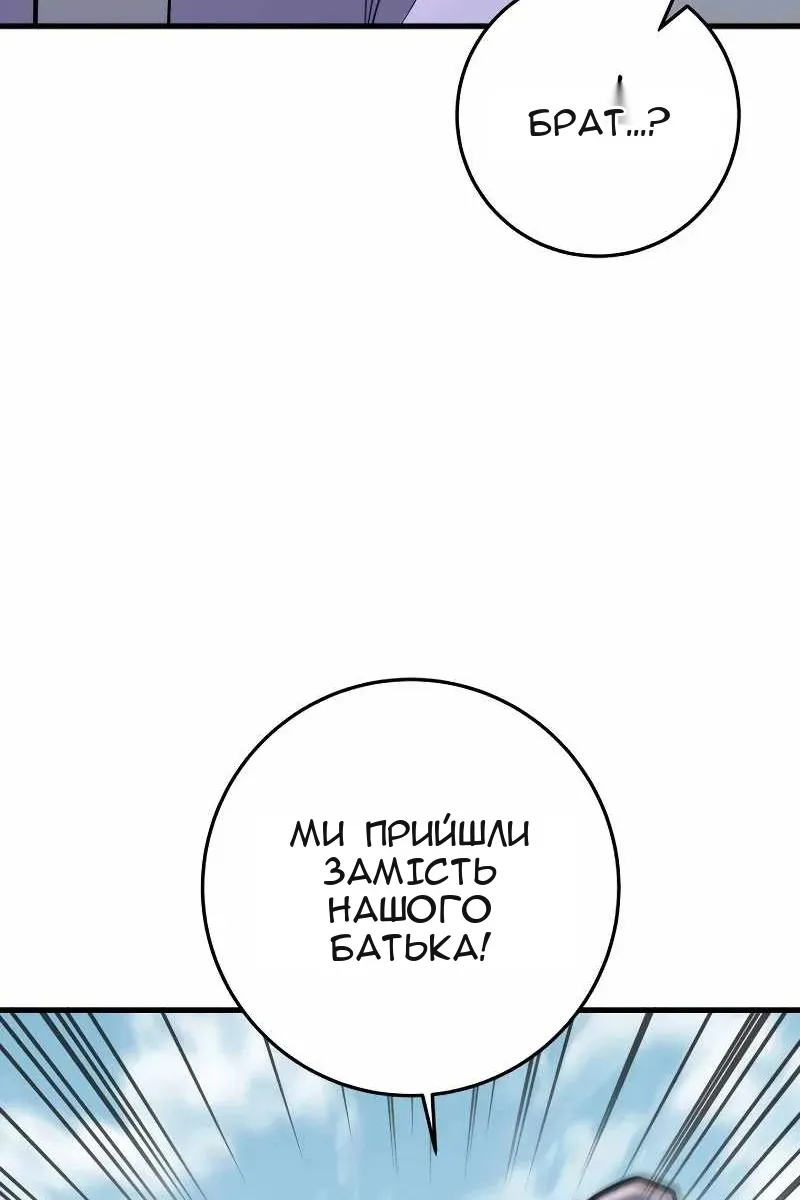 Сторінка 21