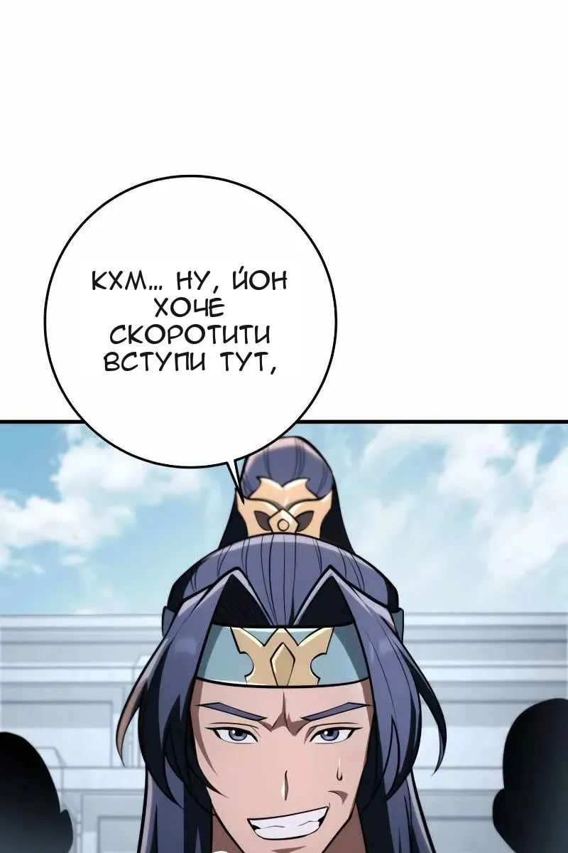 Сторінка 25