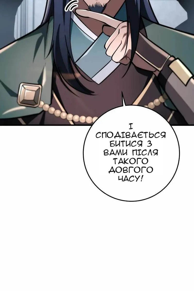 Сторінка 26