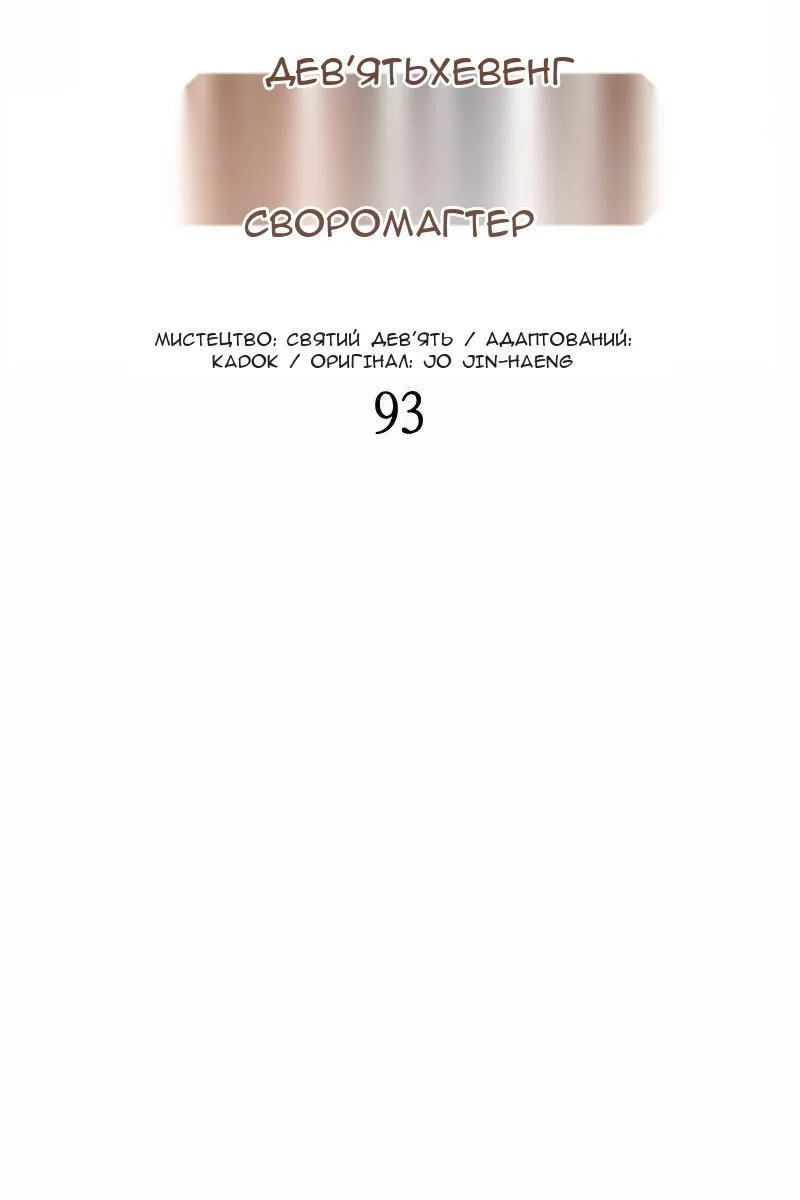 Сторінка 34