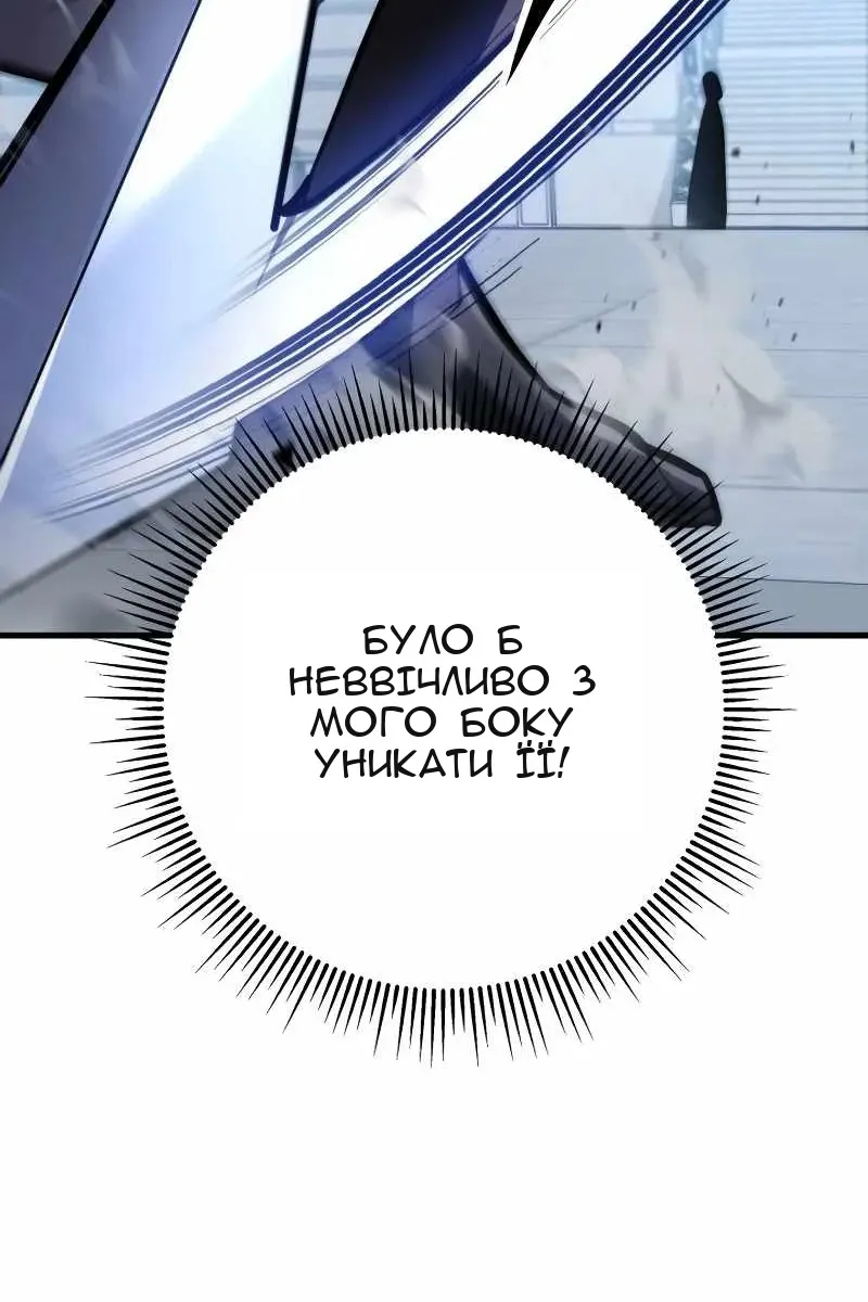 Сторінка 41