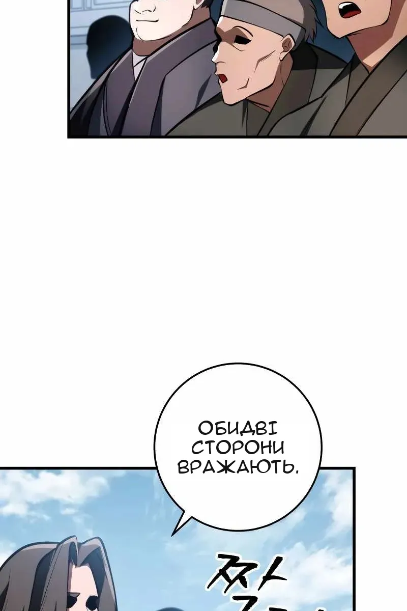 Сторінка 50