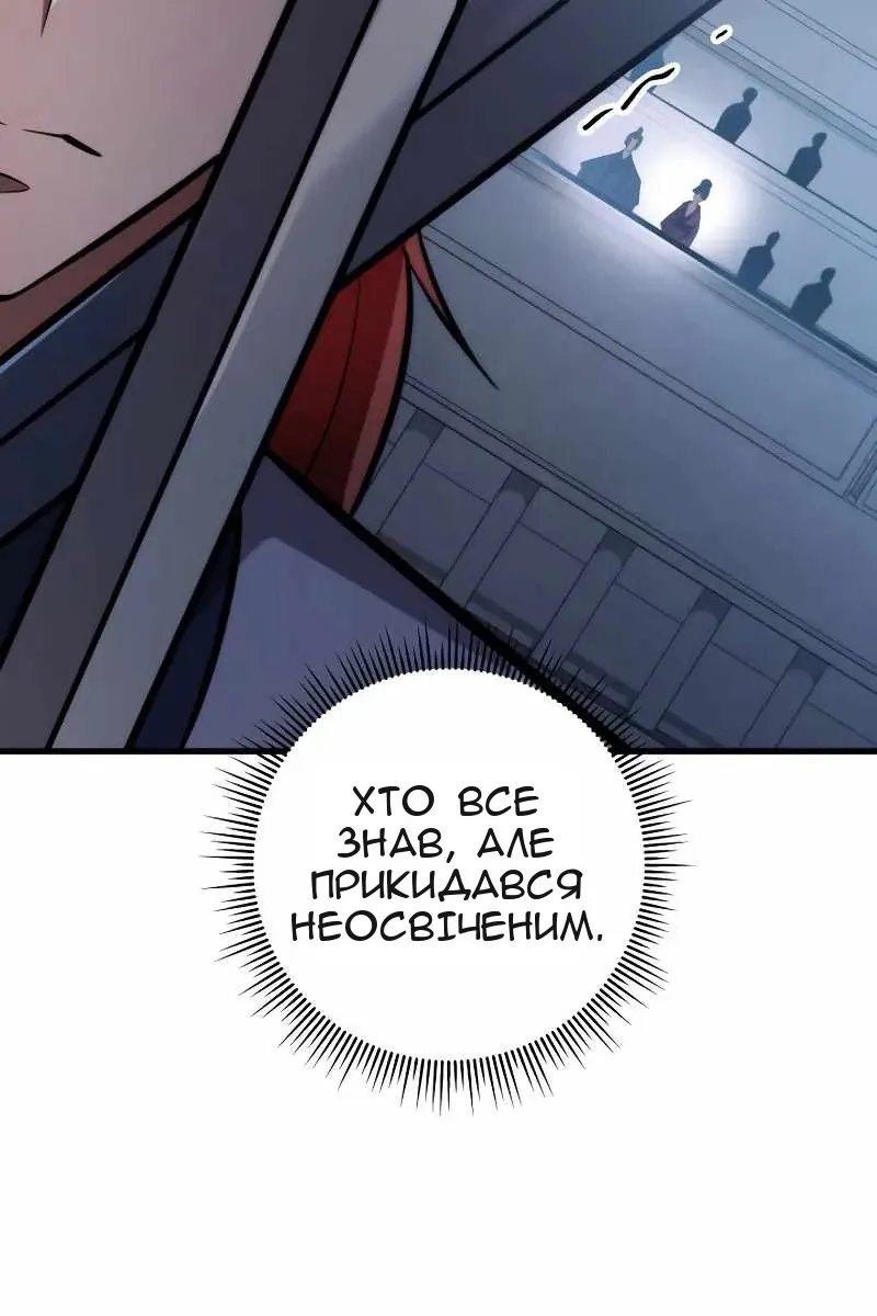 Сторінка 57