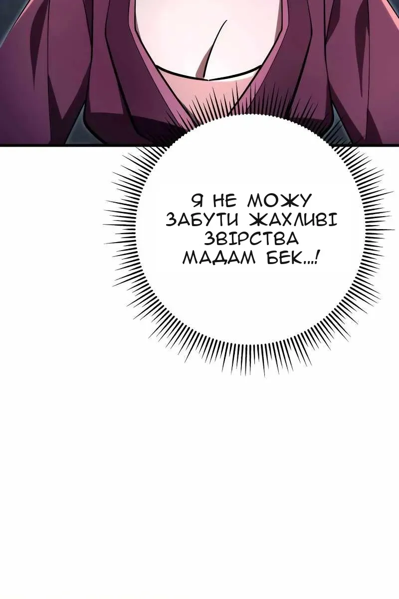 Сторінка 59