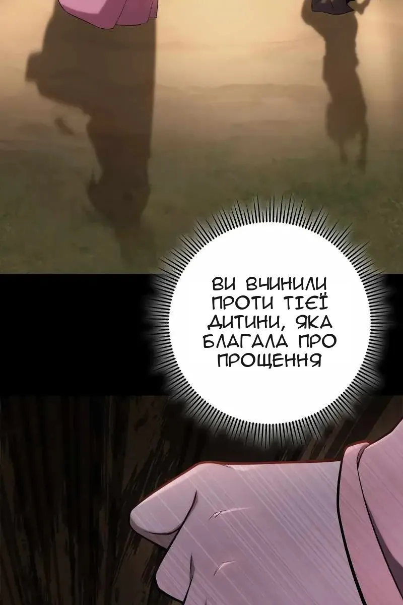 Сторінка 62