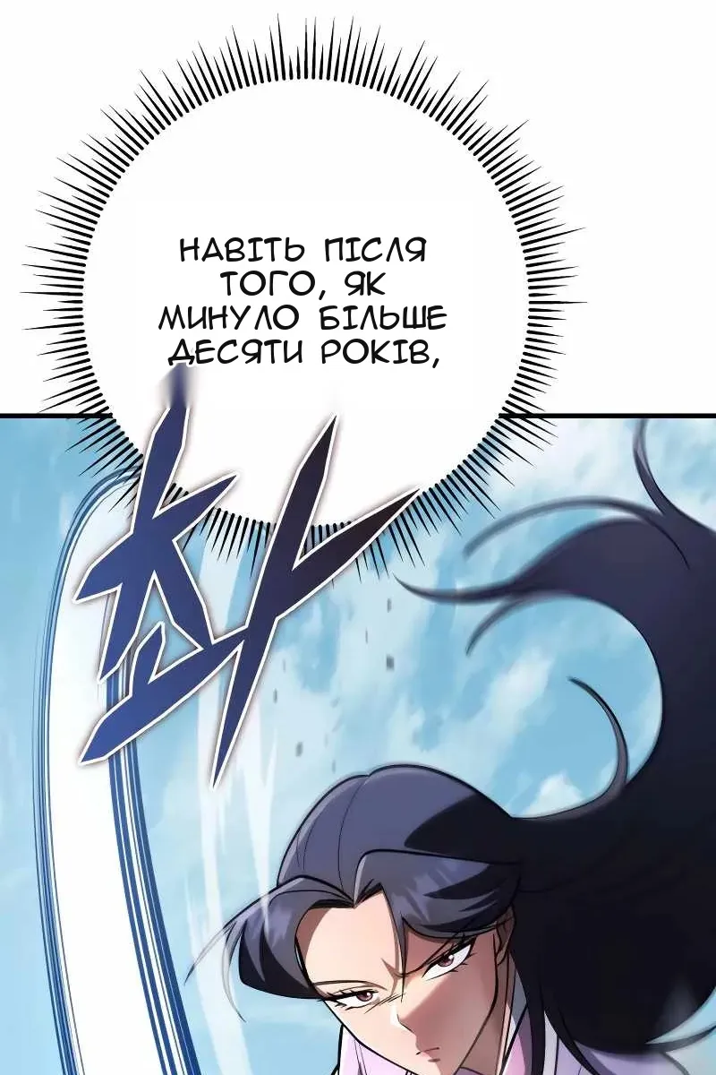 Сторінка 66