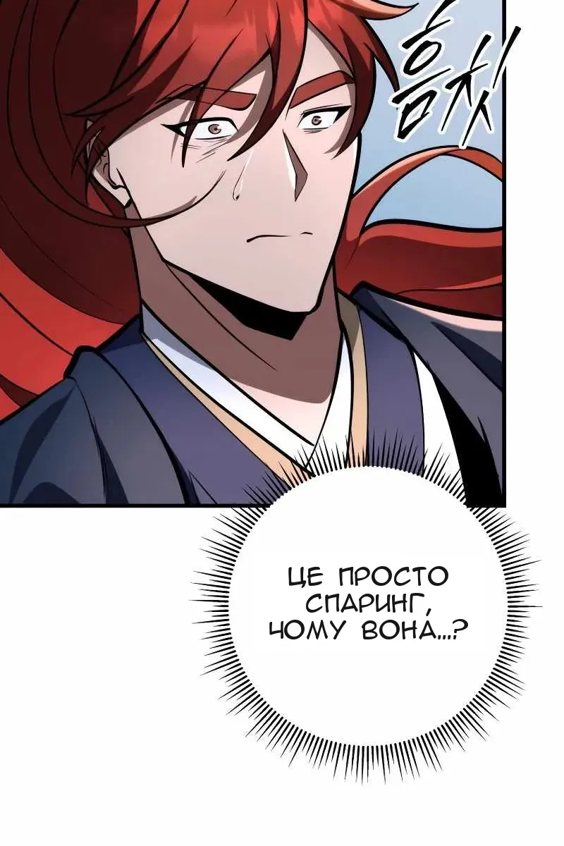 Сторінка 73