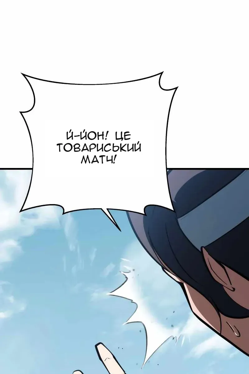 Сторінка 74