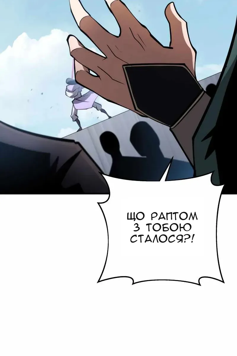 Сторінка 75