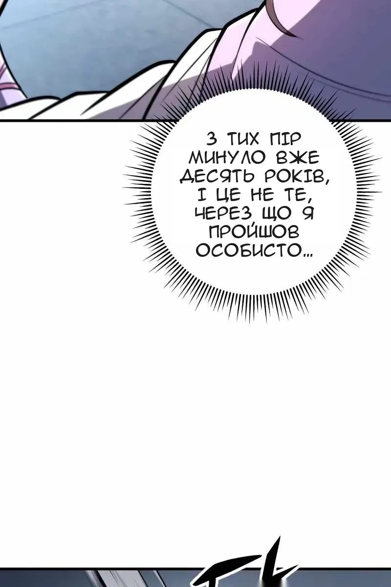 Сторінка 77