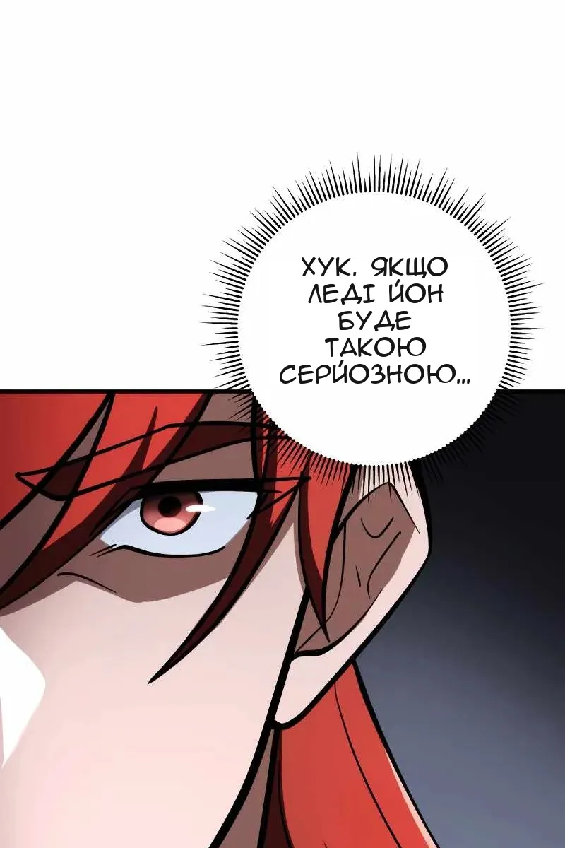 Сторінка 83