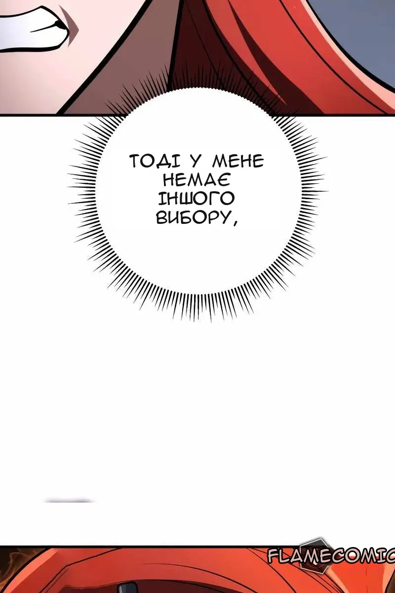 Сторінка 84