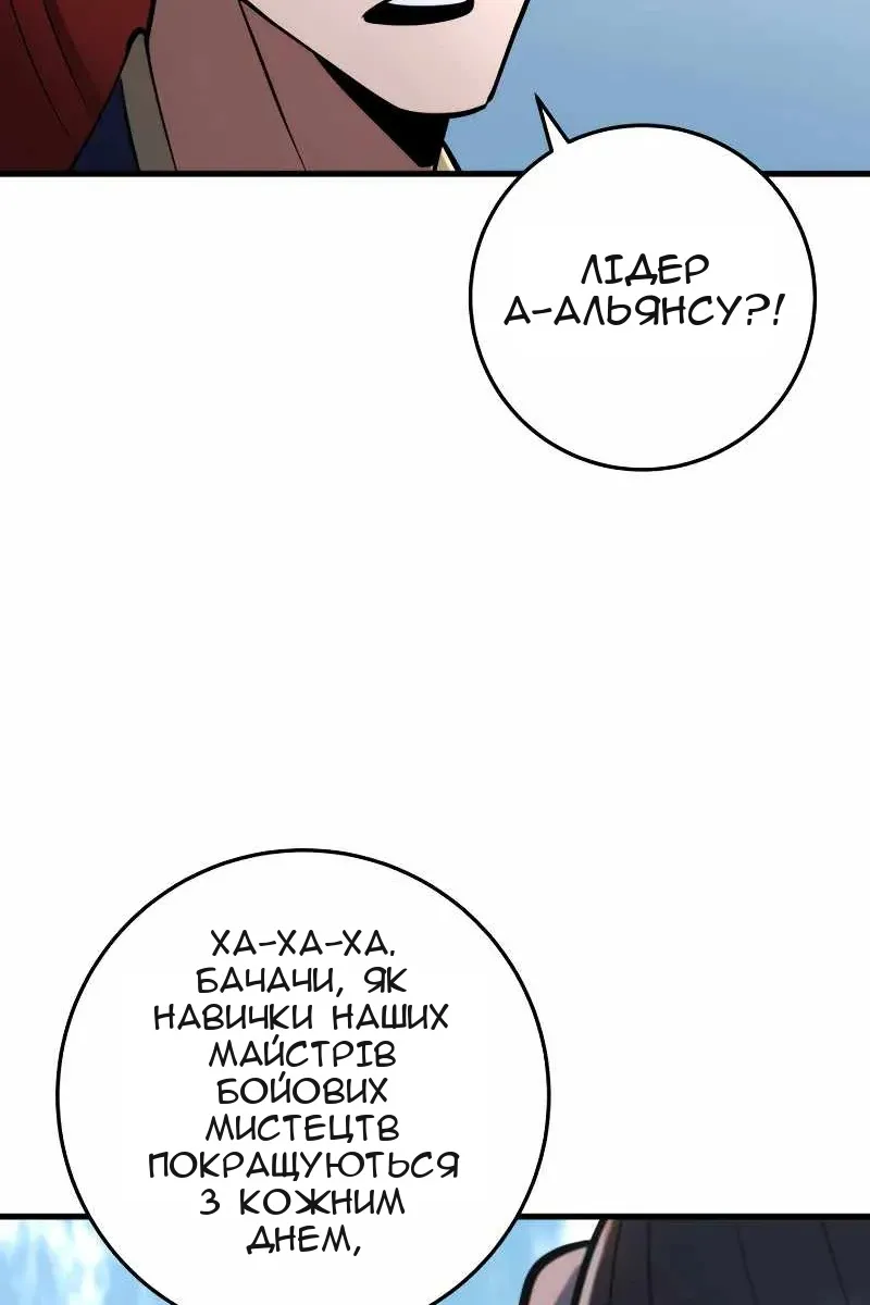 Сторінка 95