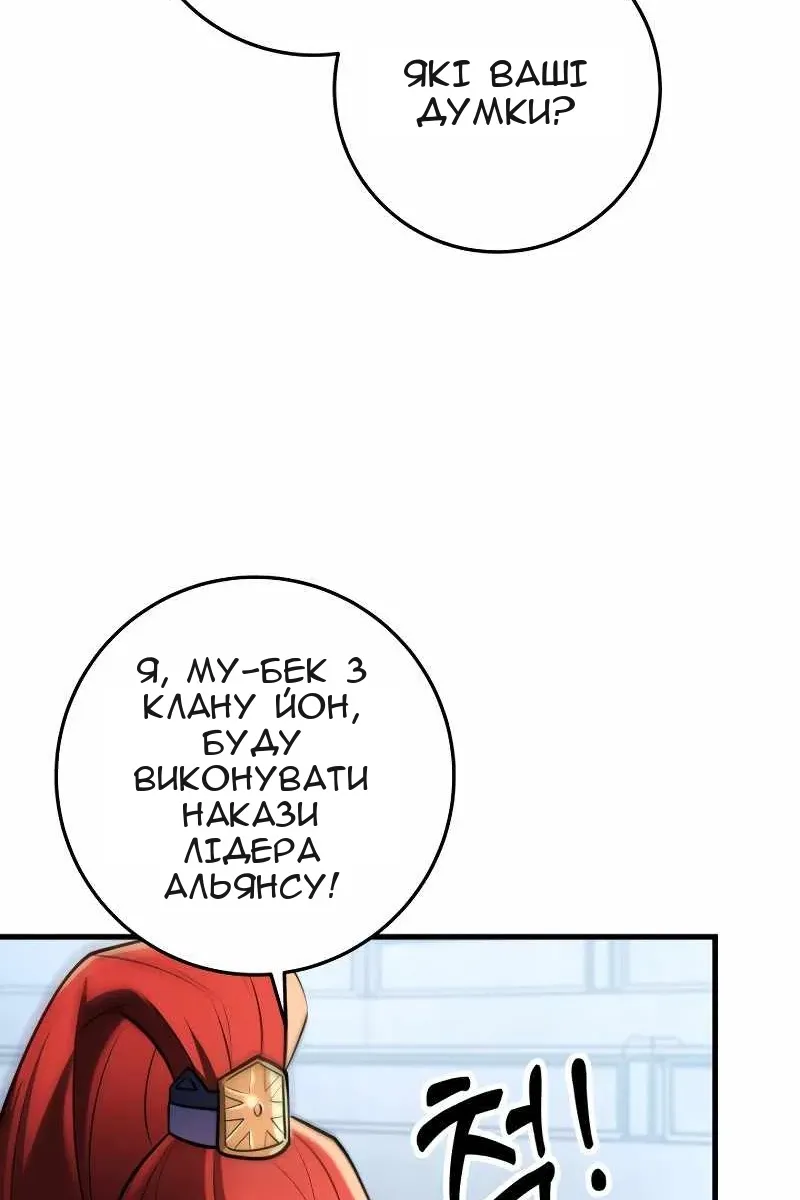 Сторінка 99