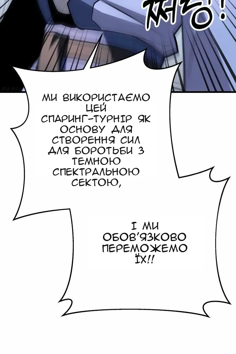 Сторінка 103