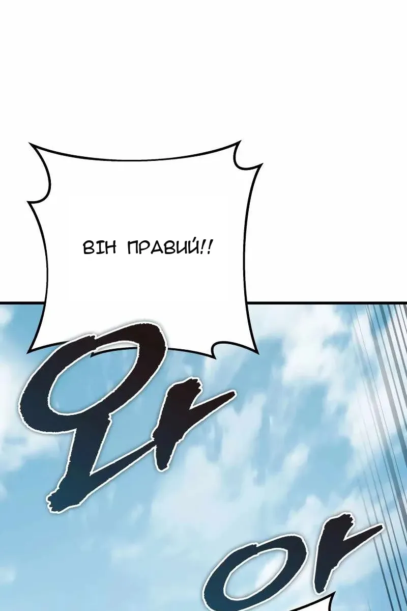 Сторінка 104