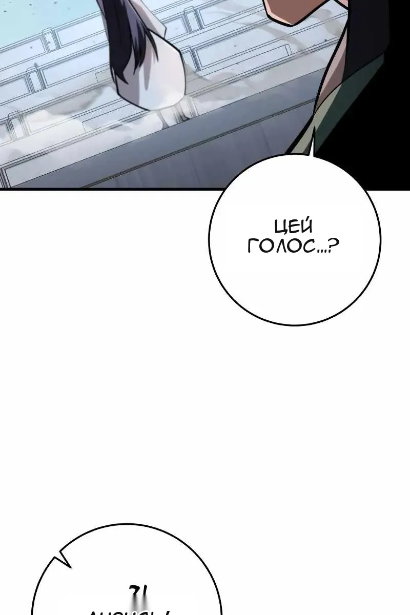 Сторінка 110