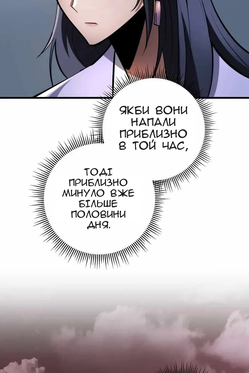 Сторінка 130