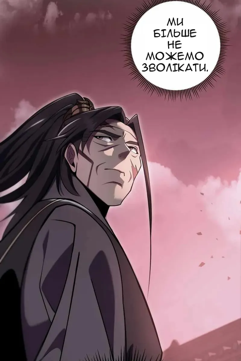 Сторінка 131