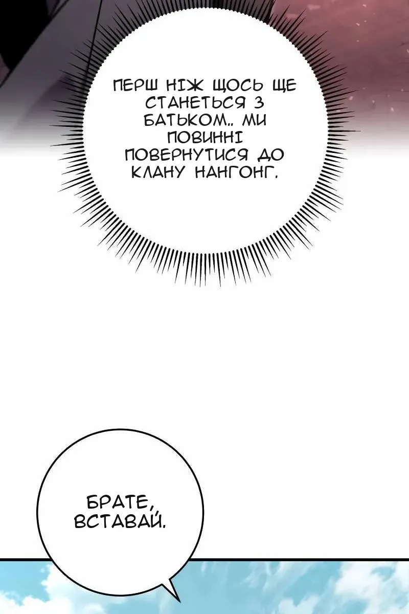 Сторінка 132
