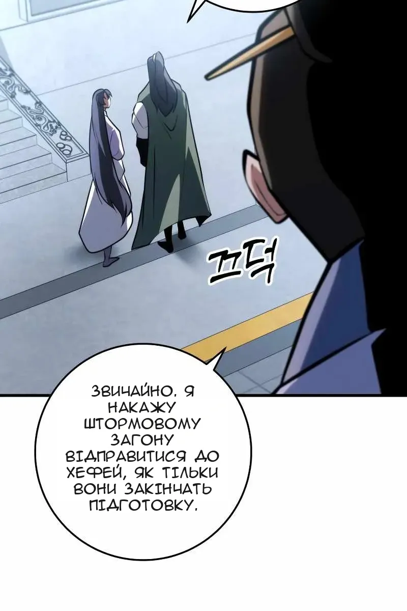 Сторінка 135
